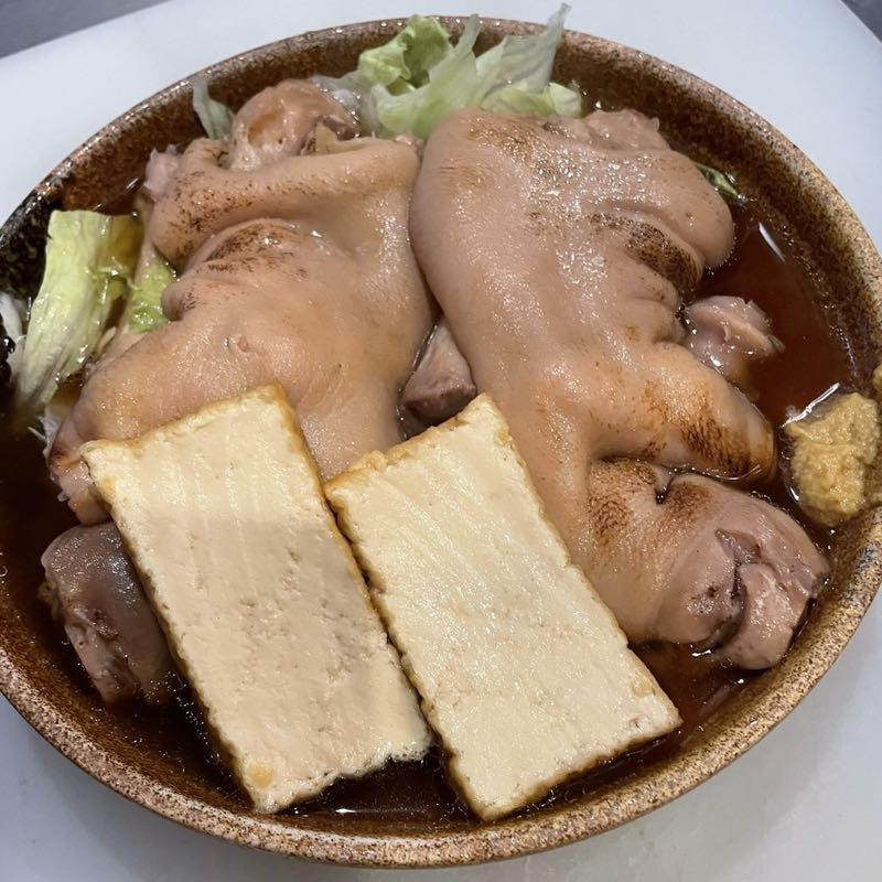 てびち。とろりと煮込んだ豚足に厚揚げを添えた一皿